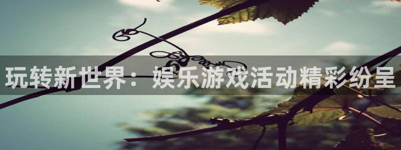 太阳成集团tyc9728