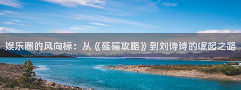 太阳成集团tyc9728