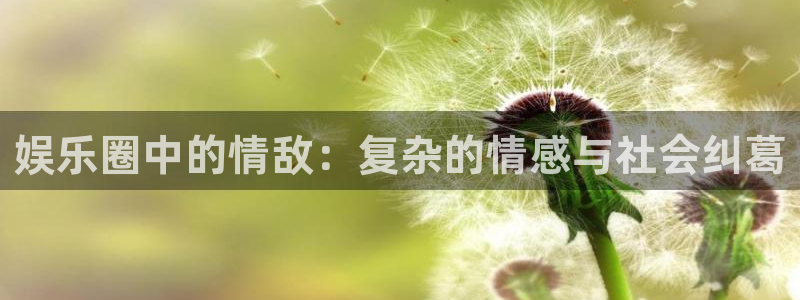 太阳成集团tyc9728