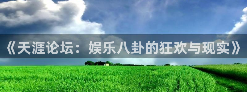 太阳成集团tyc9728