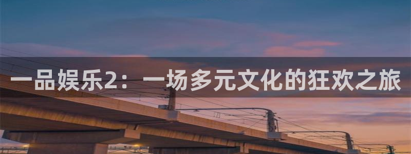 太阳成集团tyc9728
